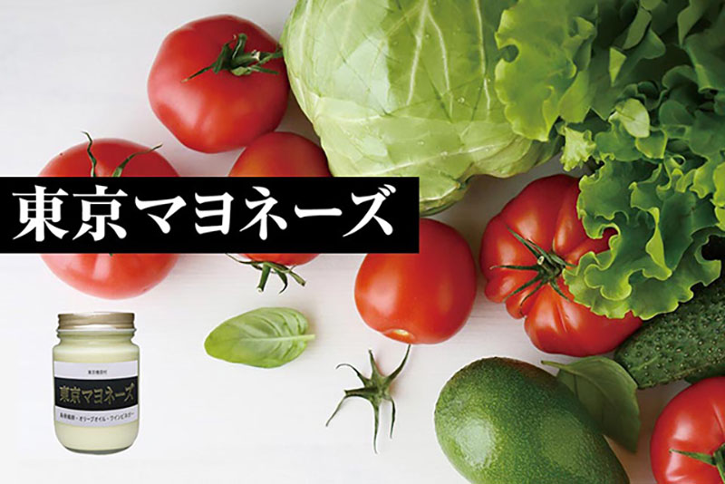 東京マヨネーズ