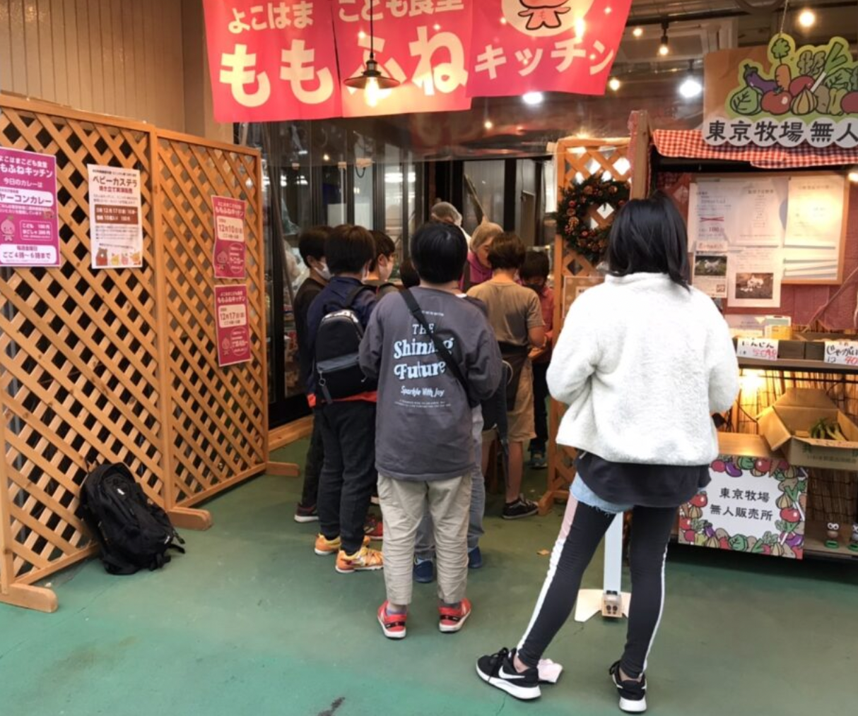 こども食堂、ヤーコンカレー!