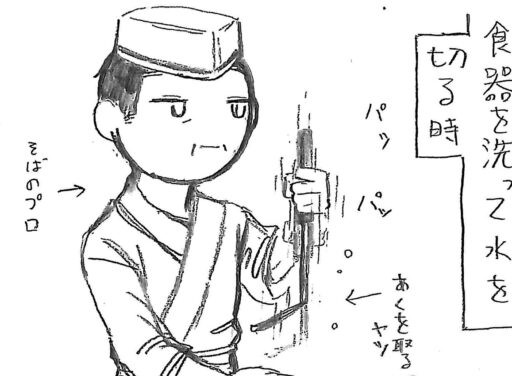 マンガで知るデュアル教育5