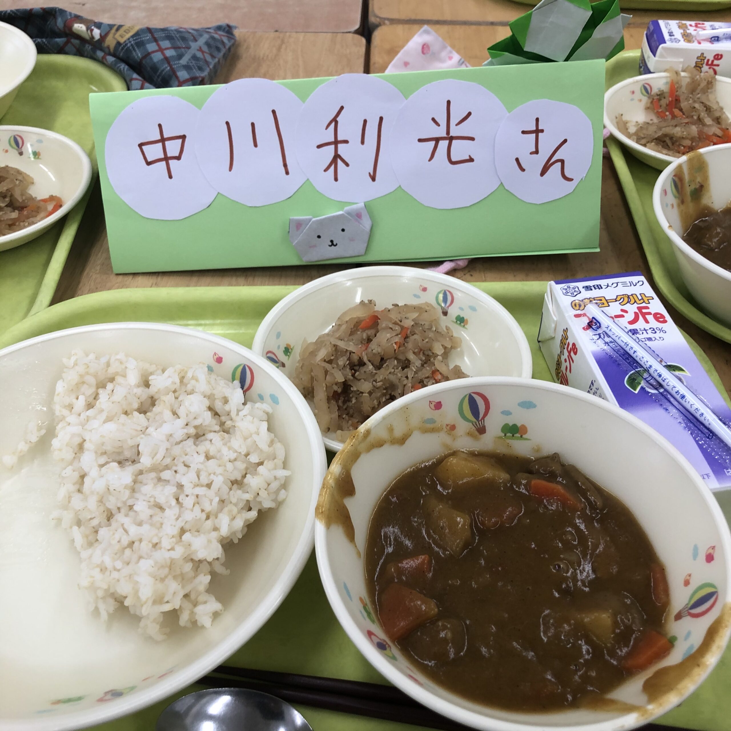 横浜市小学校給食